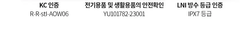 [리뷰이벤트] 알로코리아 덴픽션 휴대용 무선 구강세정기 AWF1 상세페이지 28